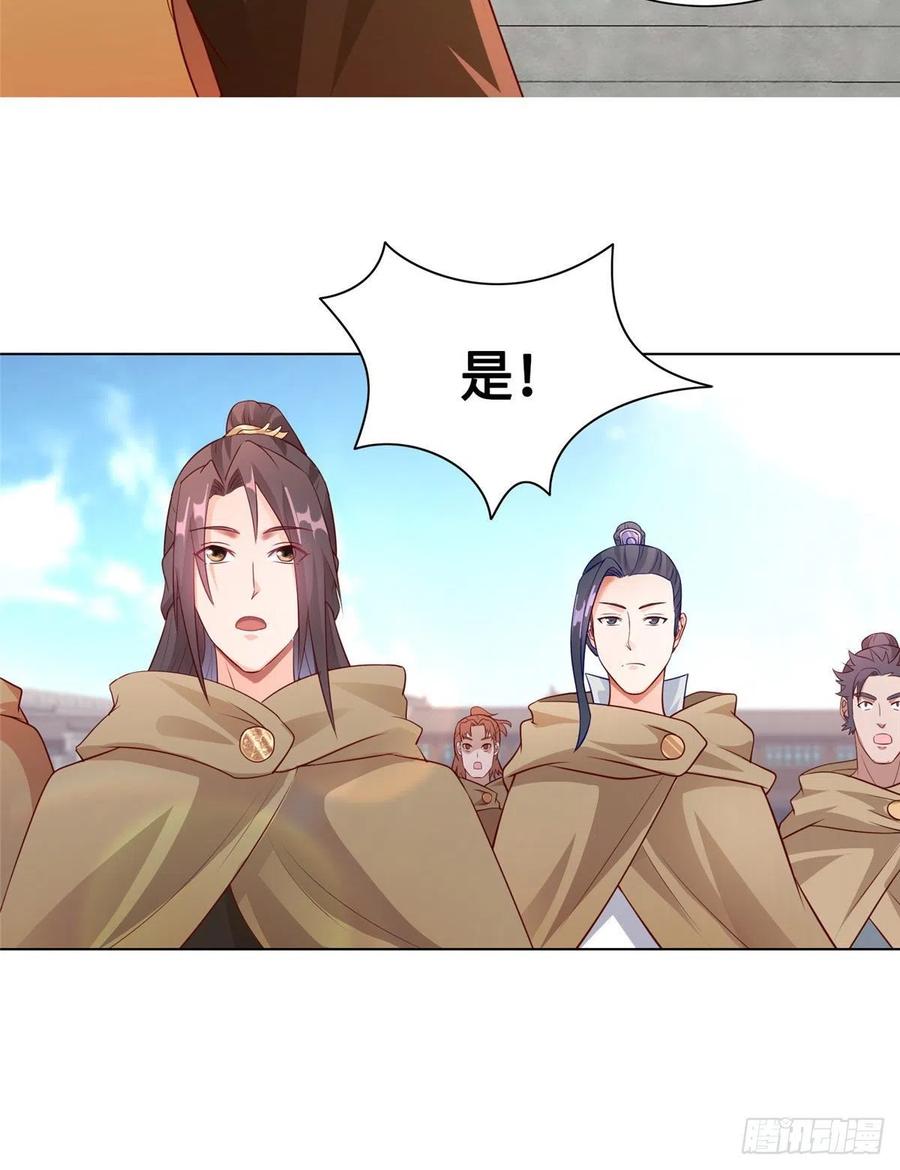 16暴民攻城-牧龙师-优时文化（第2张）