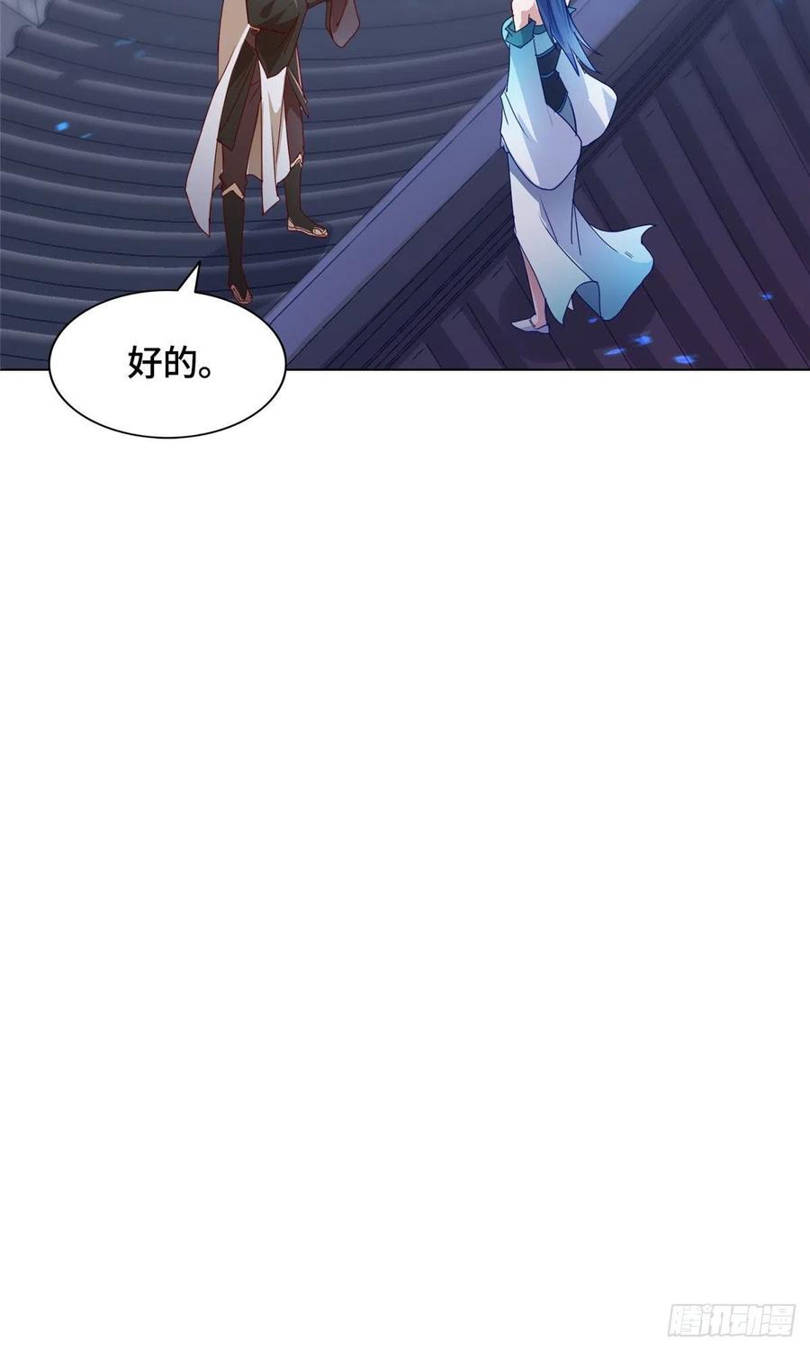 16暴民攻城-牧龙师-优时文化（第8张）