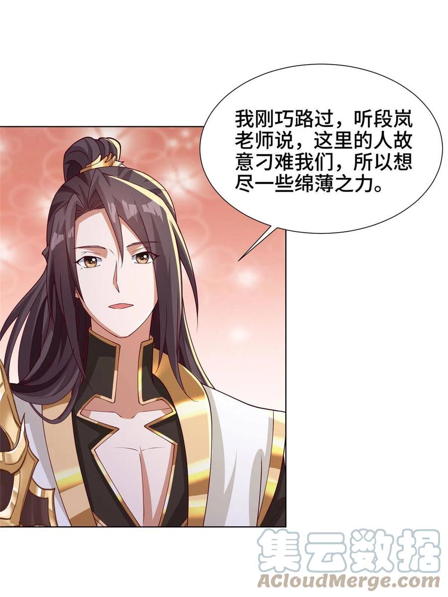 194湿地训练-牧龙师-优时文化（第4张）