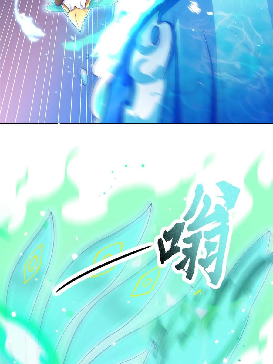 195以弱胜强-牧龙师-优时文化（第5张）