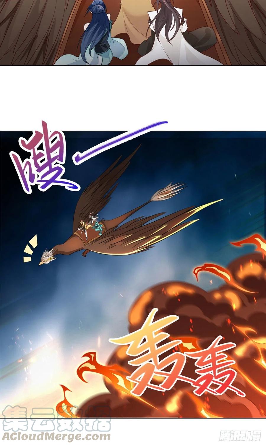 17激战！罗孝的追杀-牧龙师-优时文化（第21张）