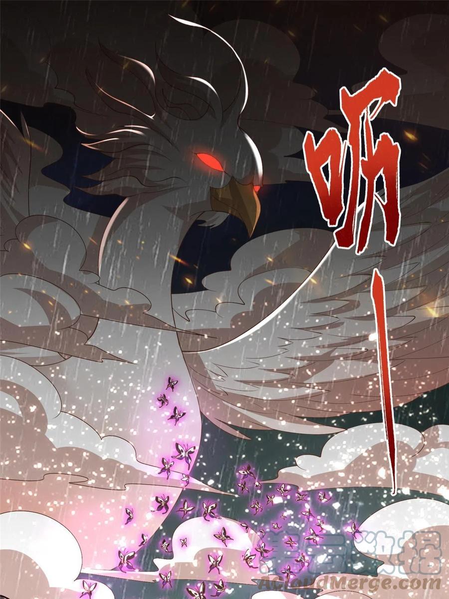209碧桐魔树-牧龙师-优时文化（第4张）