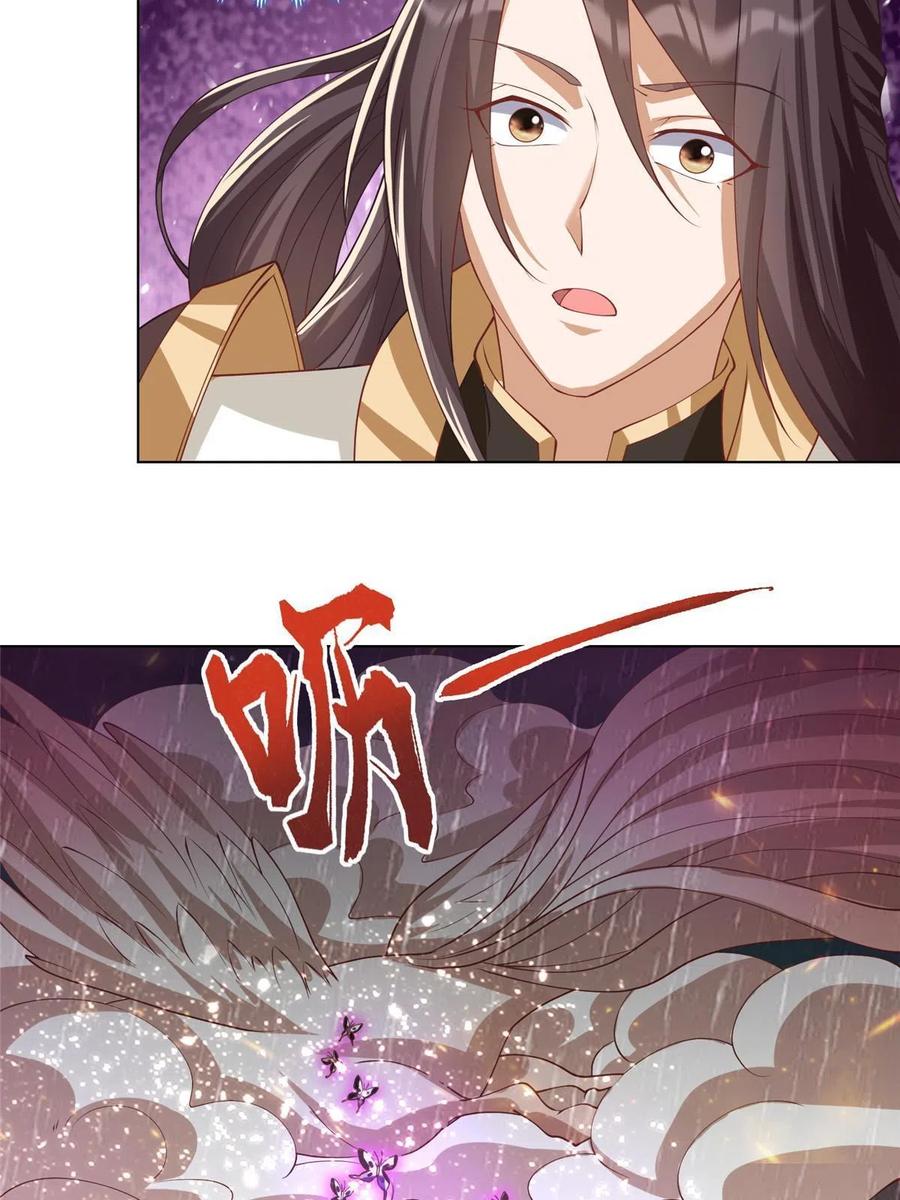 209碧桐魔树-牧龙师-优时文化（第6张）