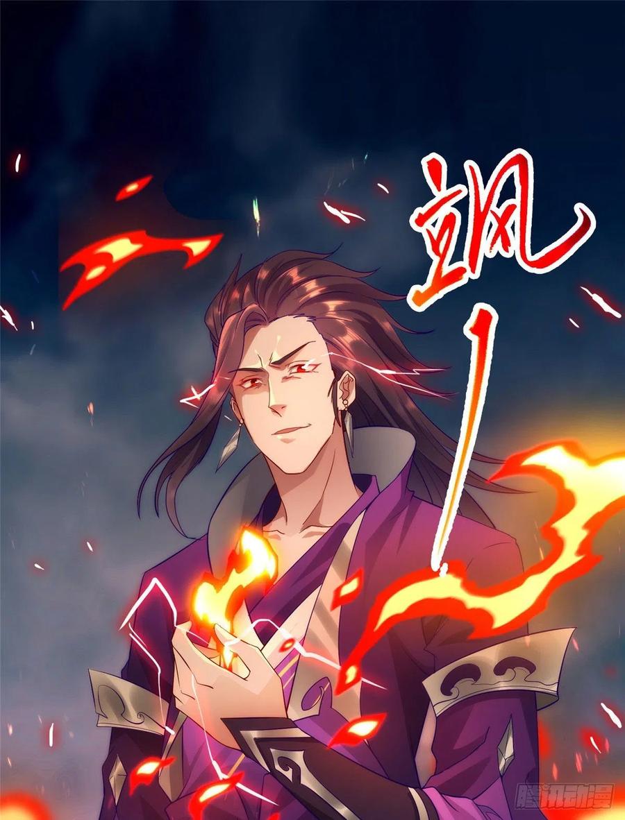 18血战罗孝-牧龙师-优时文化（第3张）