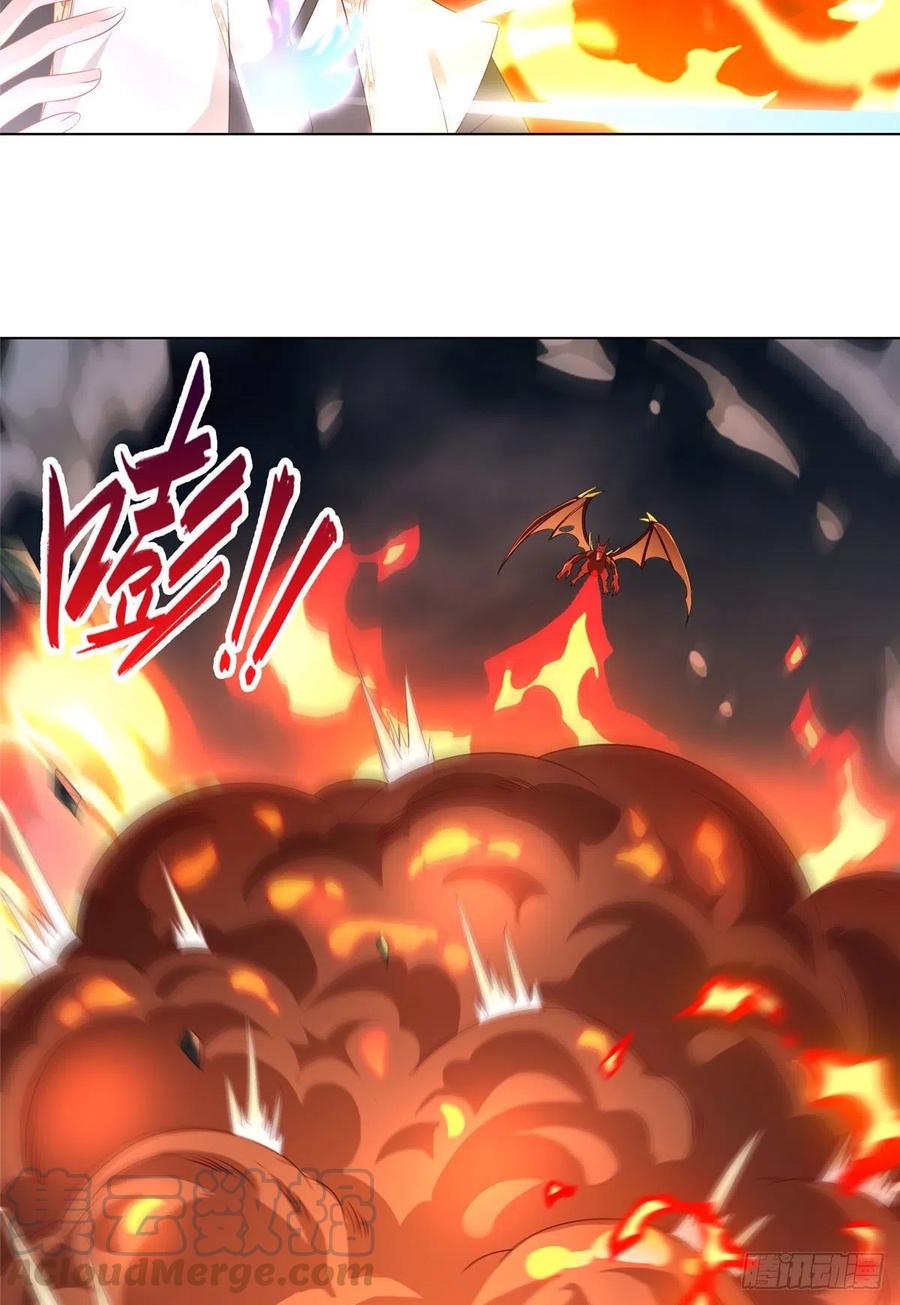 18血战罗孝-牧龙师-优时文化（第10张）