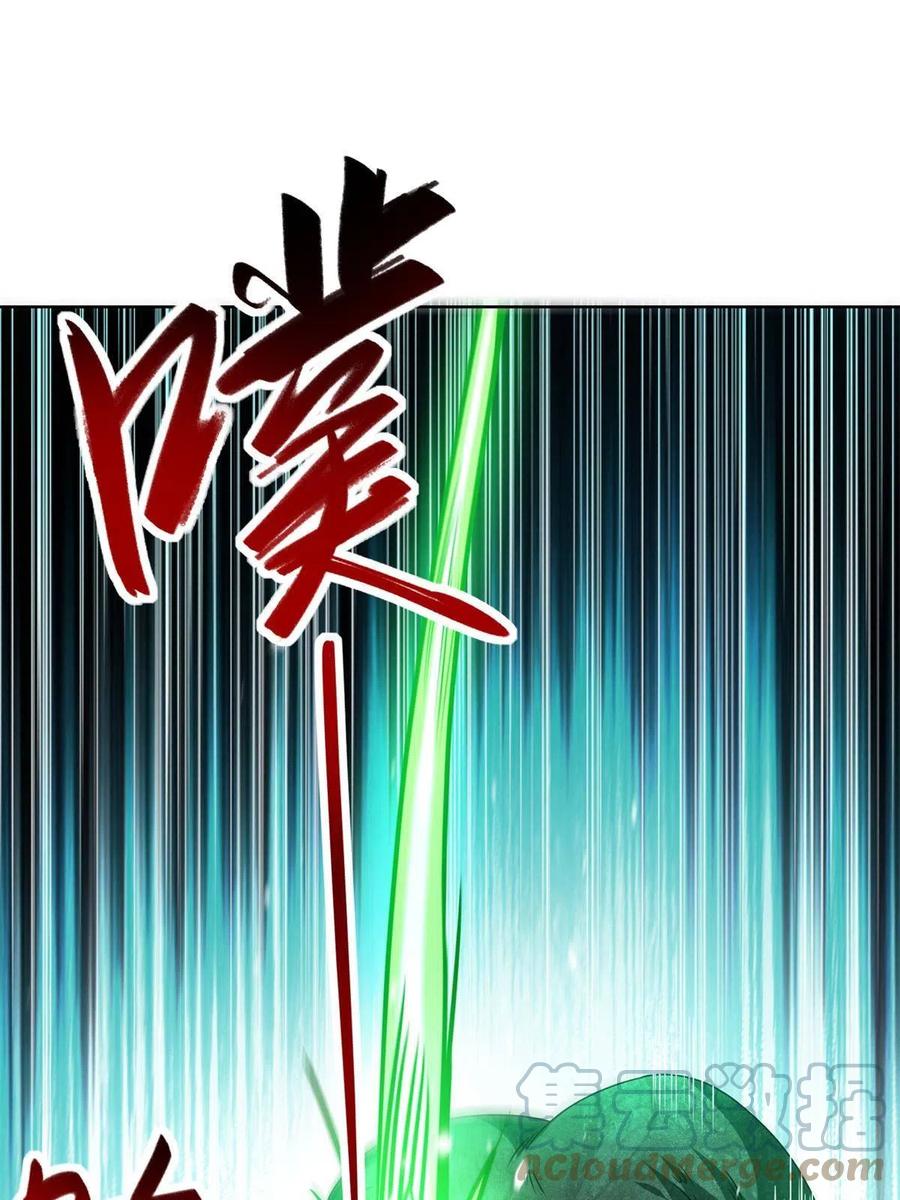 219蜥妖攻城-牧龙师-优时文化（第4张）