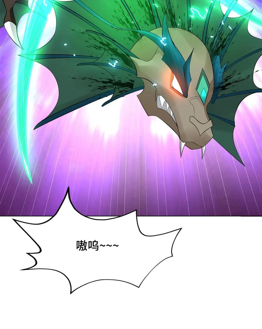 220击杀异魔蜥-牧龙师-优时文化（第8张）
