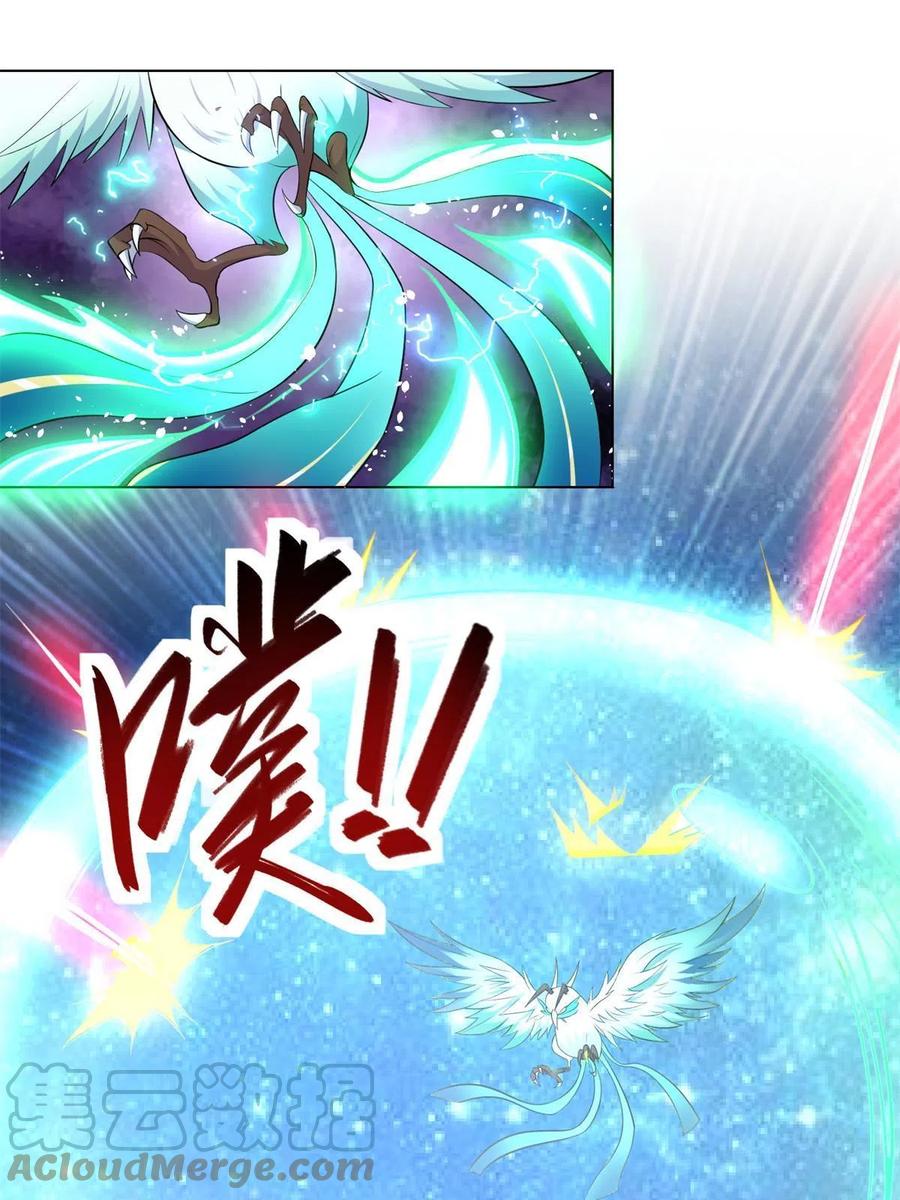 220击杀异魔蜥-牧龙师-优时文化（第4张）