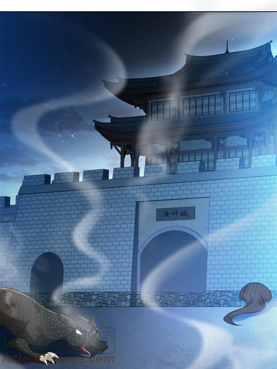221君级青龙-牧龙师-优时文化（第4张）