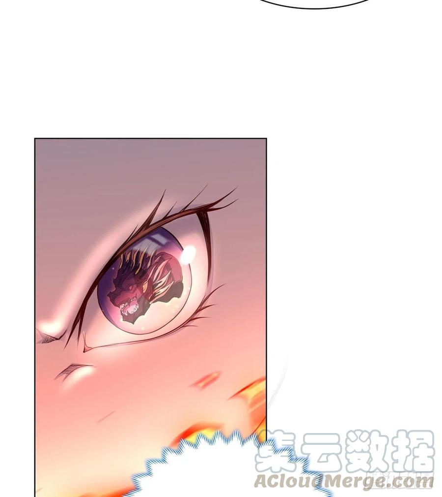 19大黑牙血战群妖-牧龙师-优时文化（第5张）