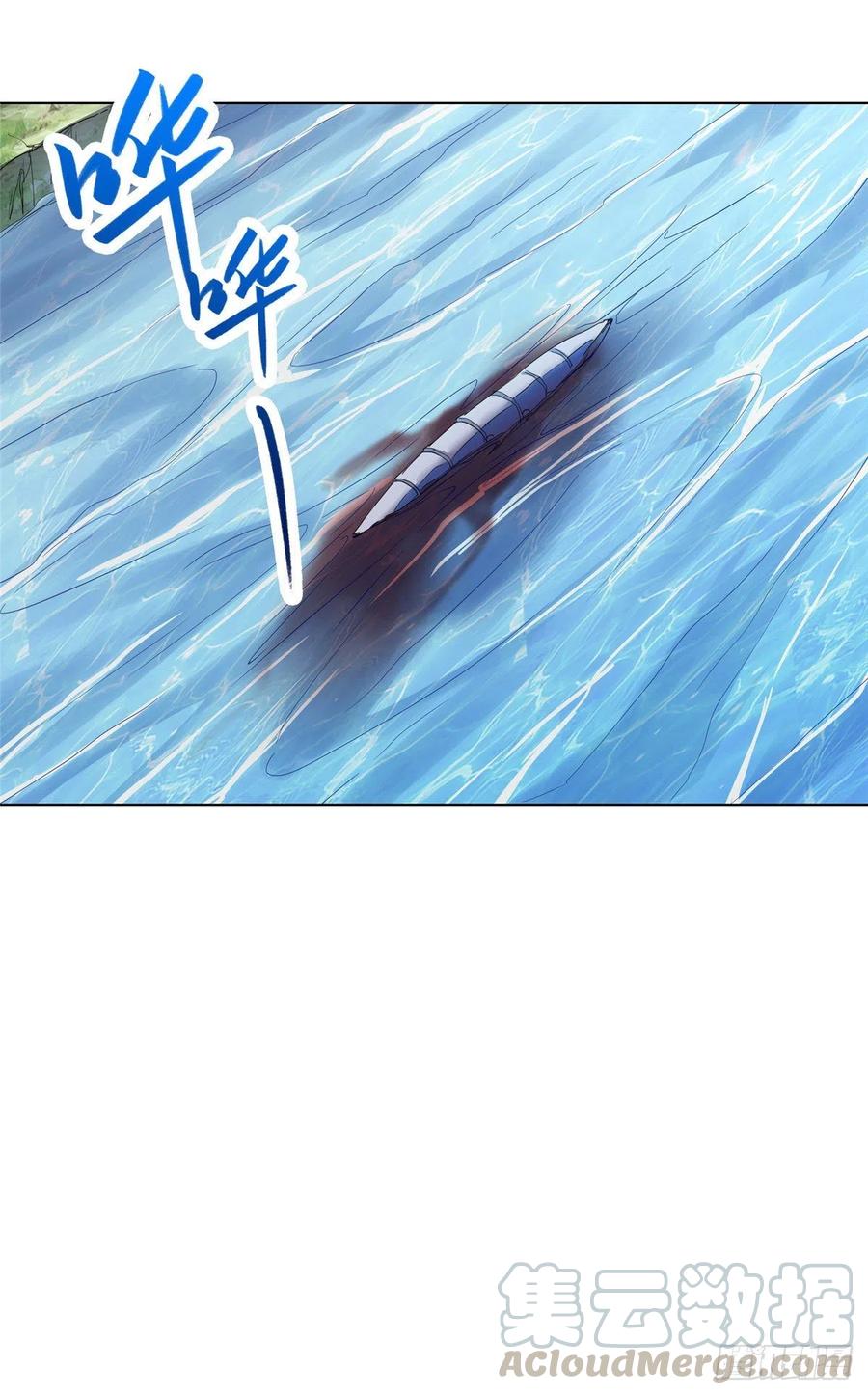 19大黑牙血战群妖-牧龙师-优时文化（第11张）
