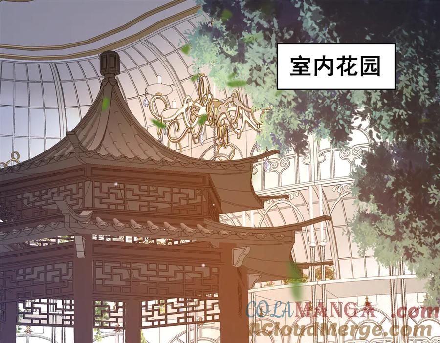 227紧急通知-都市极品医神-破界互动（第5张）