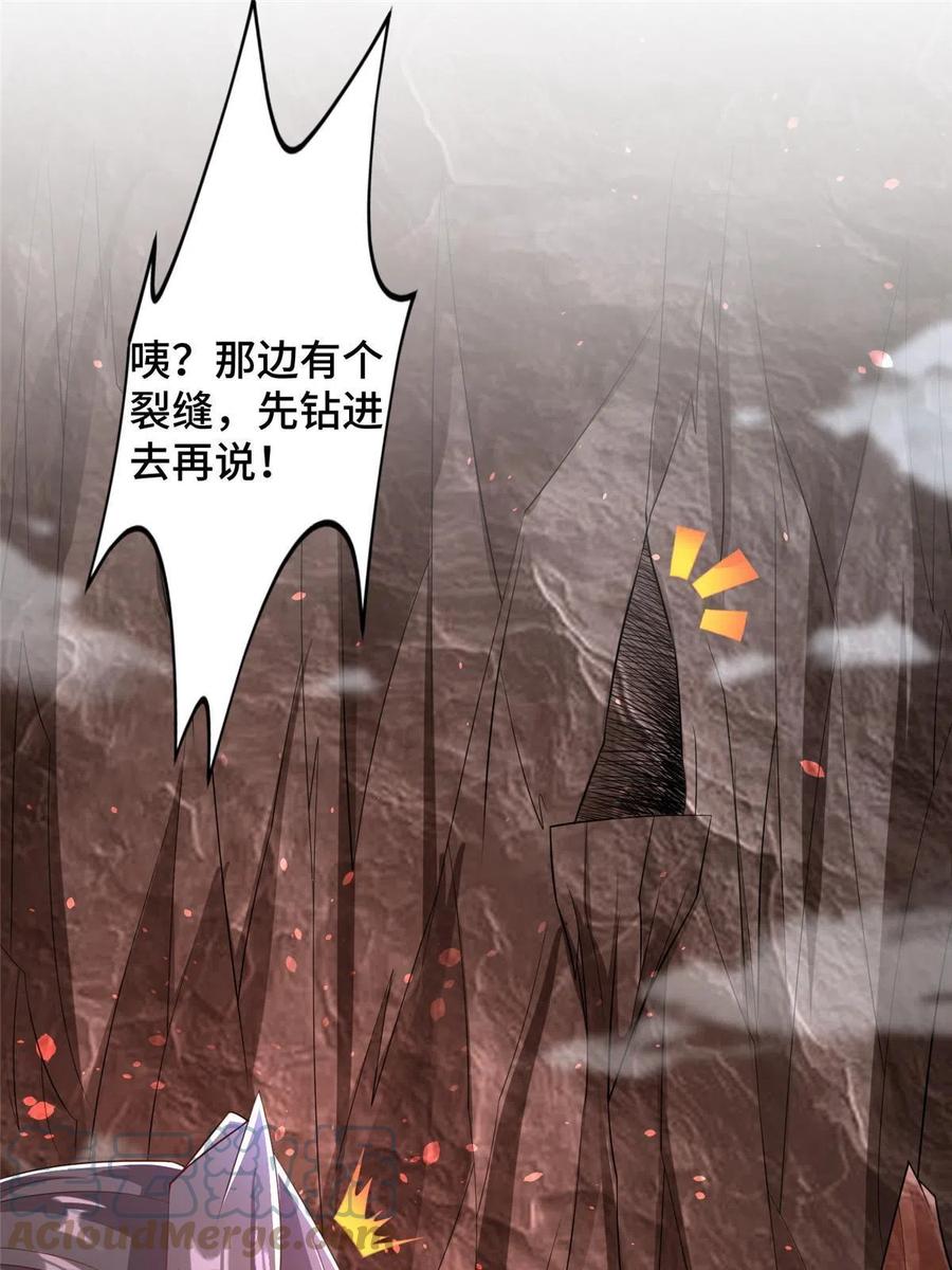 243女娲龙-牧龙师-优时文化（第4张）