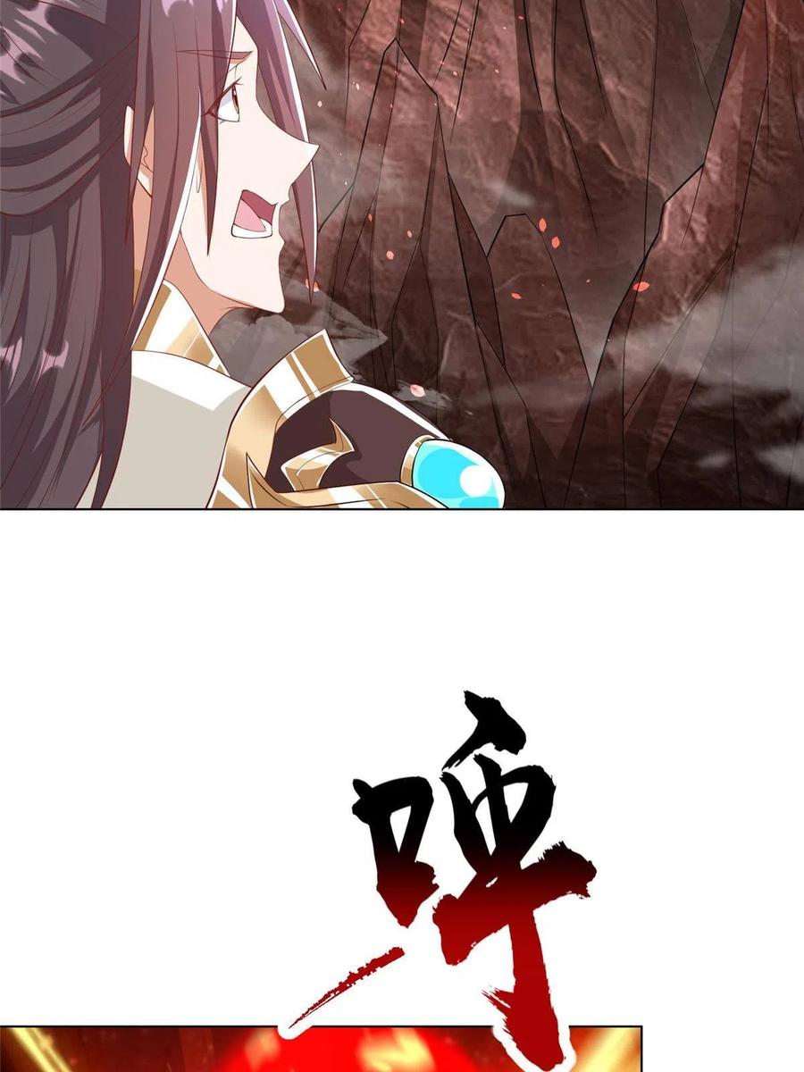 243女娲龙-牧龙师-优时文化（第5张）