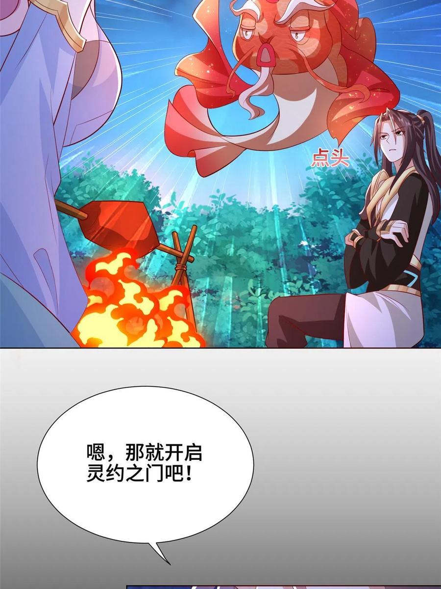 255丫鬟“小昙花”-牧龙师-优时文化（第9张）