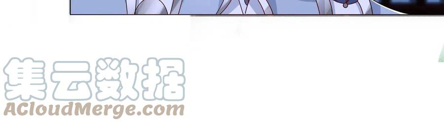 259灵石洞修炼-牧龙师-优时文化（第13张）
