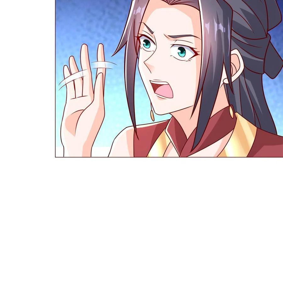259灵石洞修炼-牧龙师-优时文化（第8张）