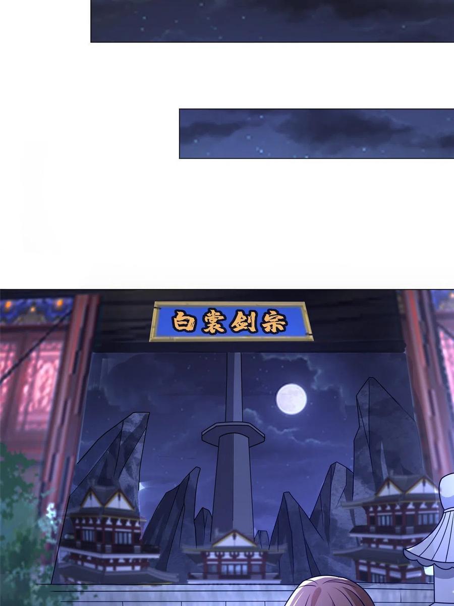 259灵石洞修炼-牧龙师-优时文化（第11张）