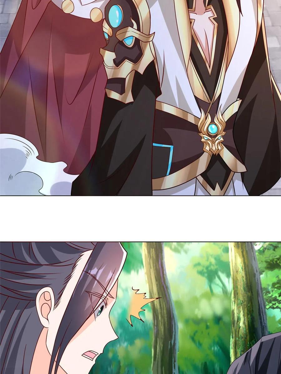 260唤魔师来犯-牧龙师-优时文化（第5张）