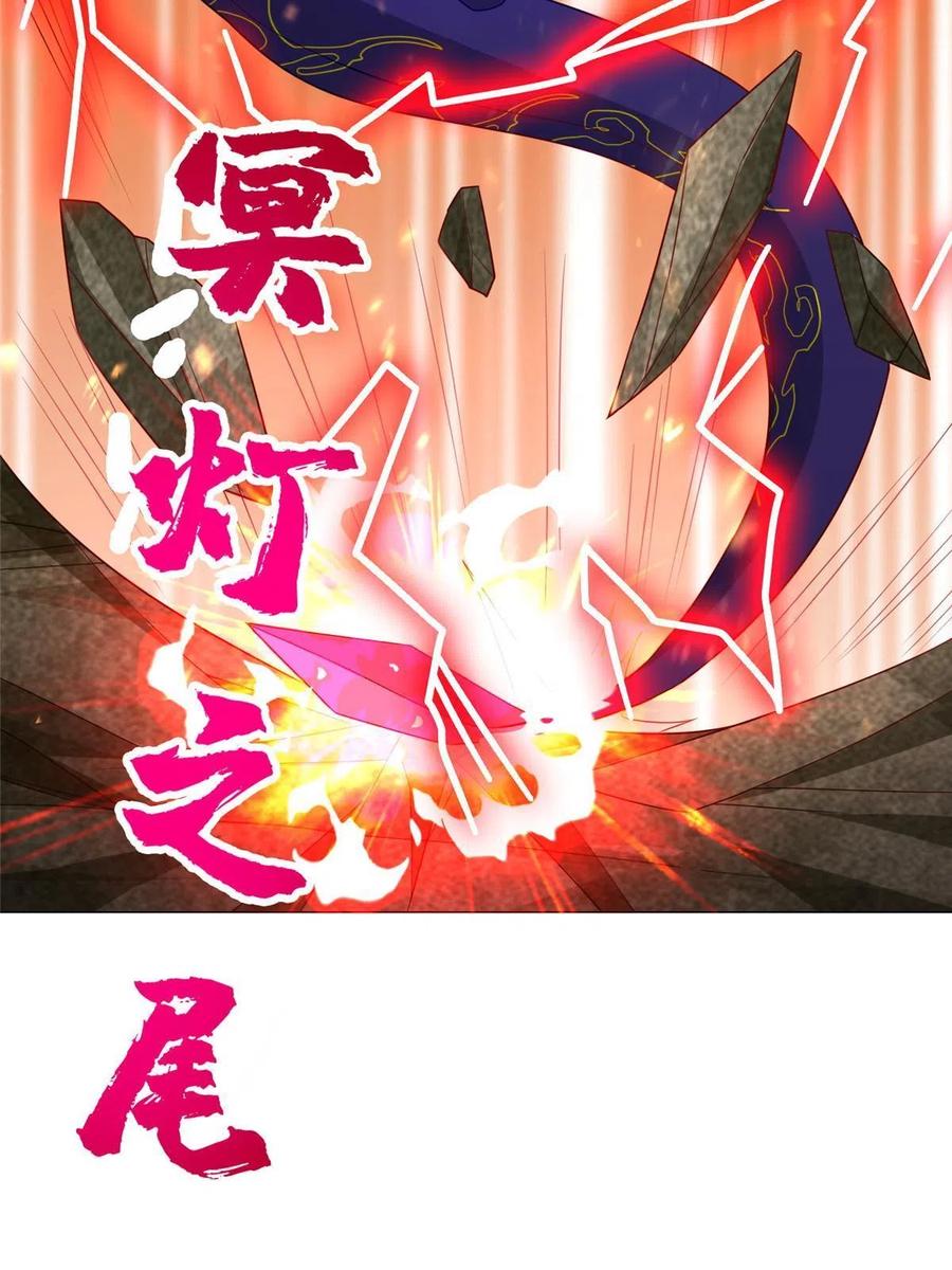 263双管齐下-牧龙师-优时文化（第8张）