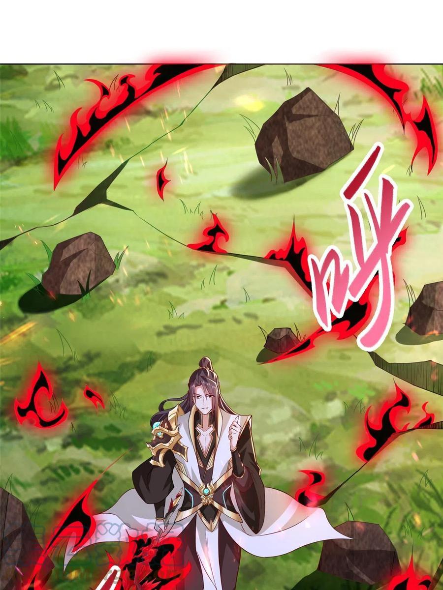 264釜底抽薪-牧龙师-优时文化（第4张）