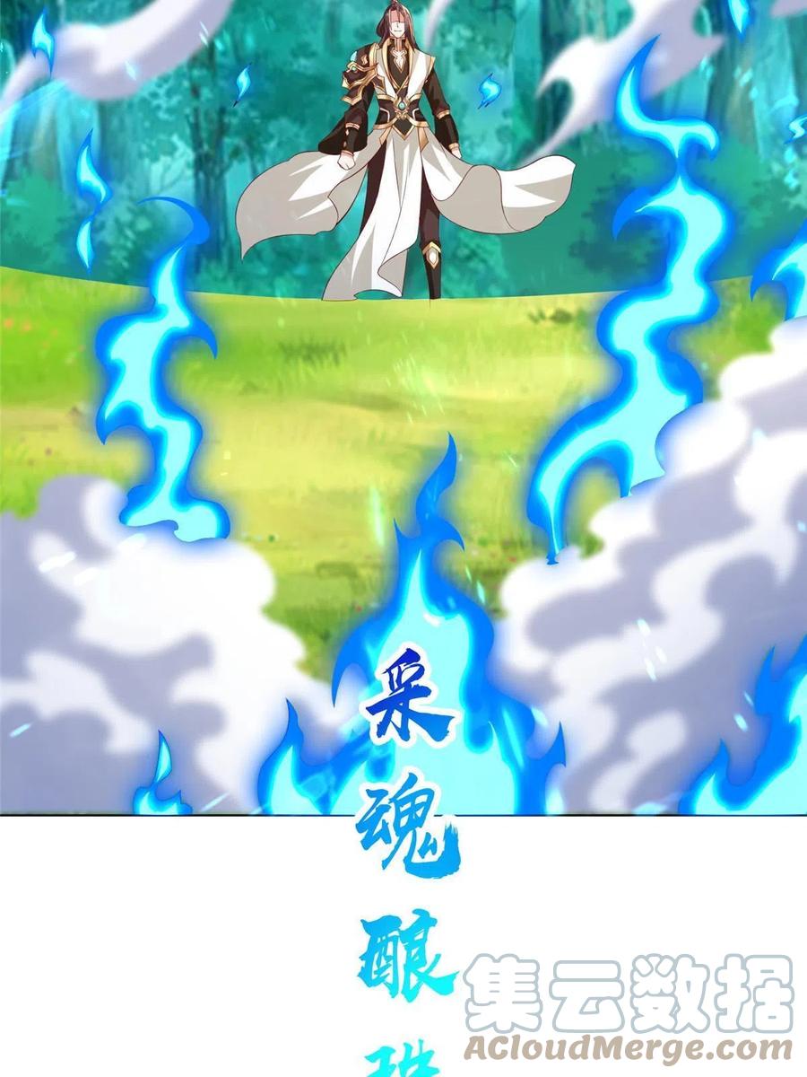 265回归离川-牧龙师-优时文化（第7张）