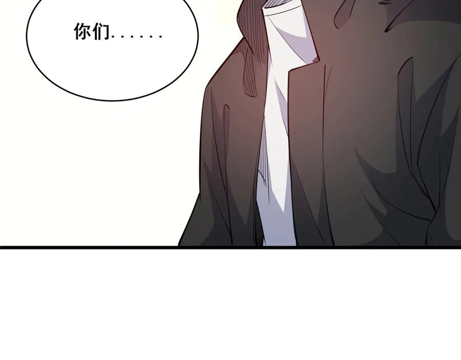 274叶辰，我准备好了！-都市极品医神-破界互动（第39张）