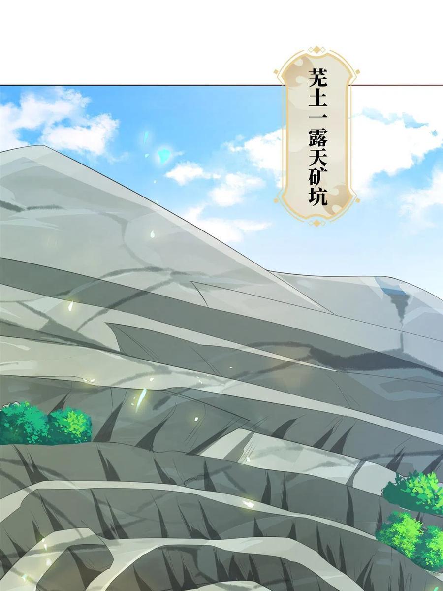 274岩藏宗-牧龙师-优时文化（第2张）