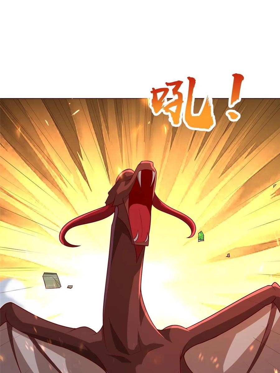276收服岩藏宗-牧龙师-优时文化（第9张）
