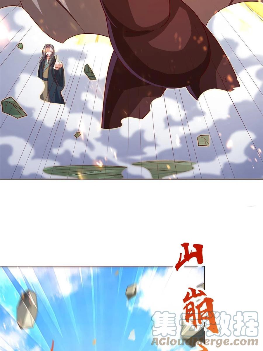 276收服岩藏宗-牧龙师-优时文化（第10张）