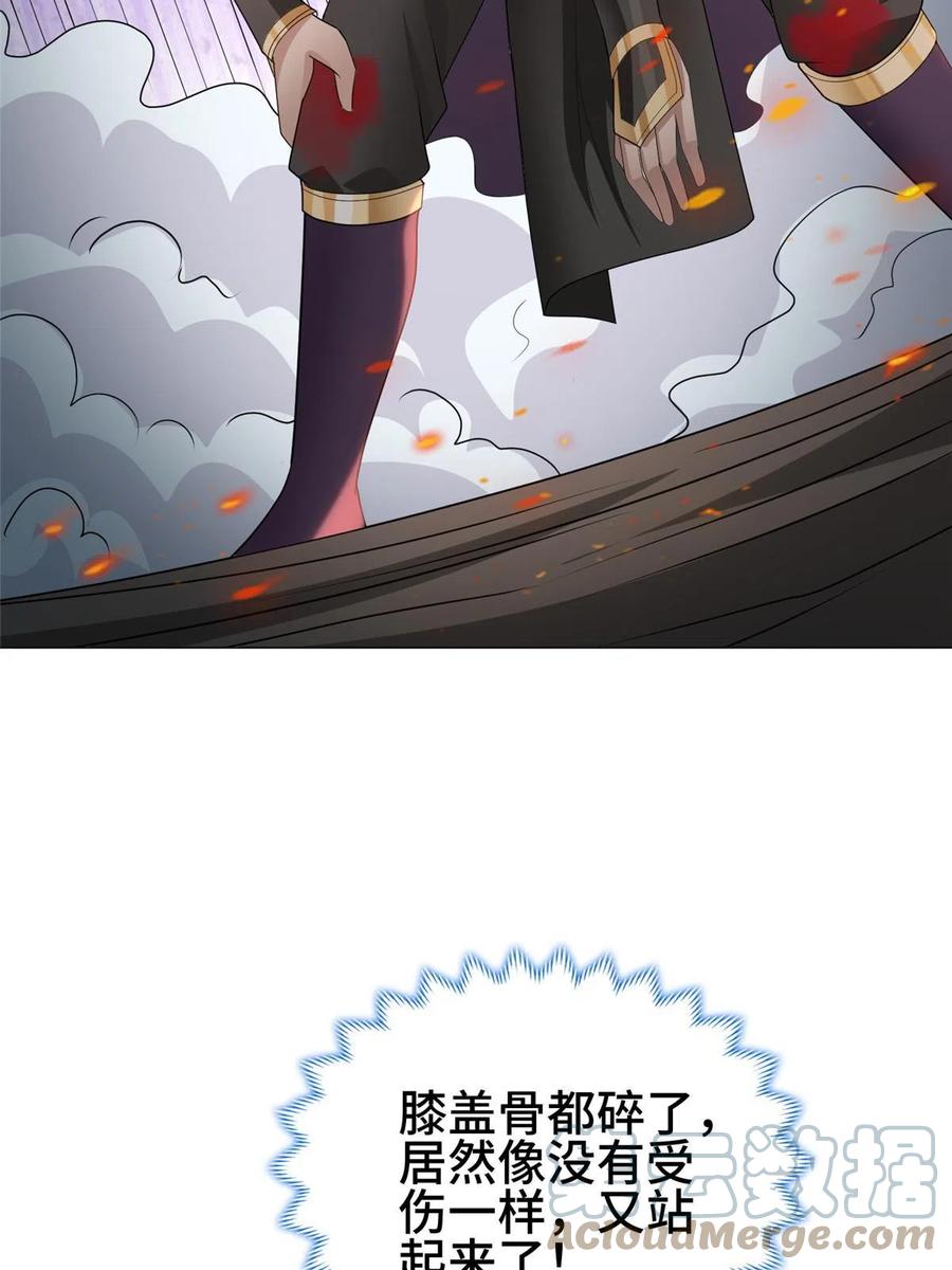281“掉价”的魂珠-牧龙师-优时文化（第10张）
