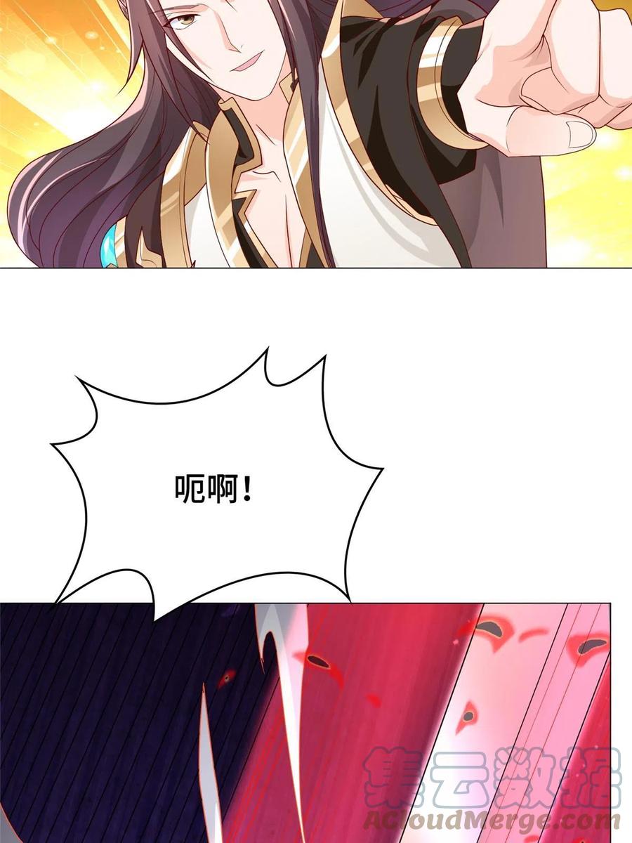 281“掉价”的魂珠-牧龙师-优时文化（第4张）