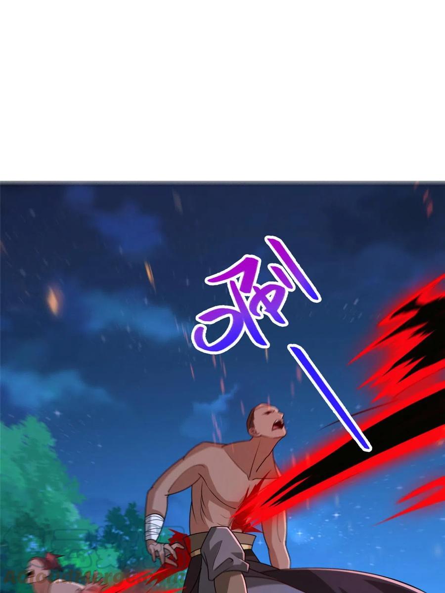 284倾力一搏-牧龙师-优时文化（第10张）