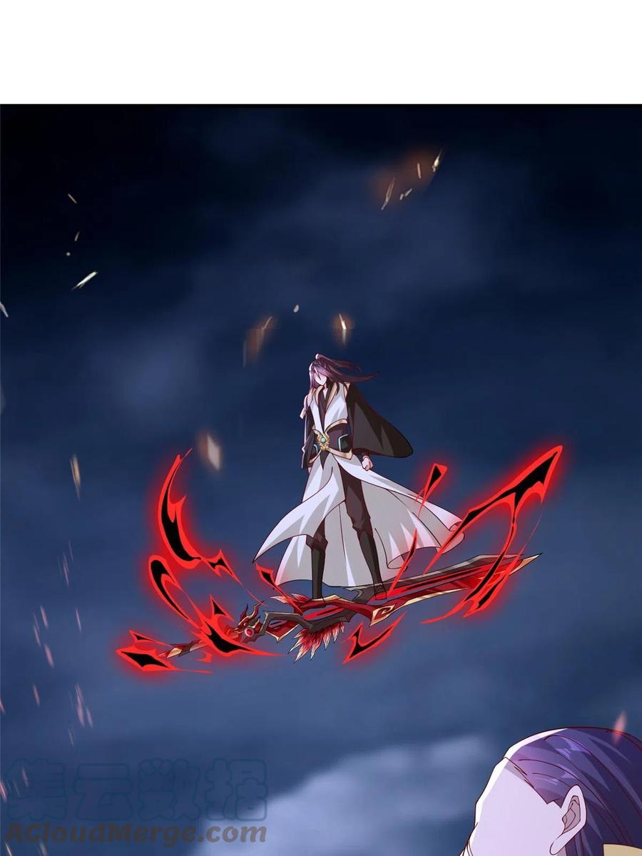 287魔化的彭虎-牧龙师-优时文化（第4张）