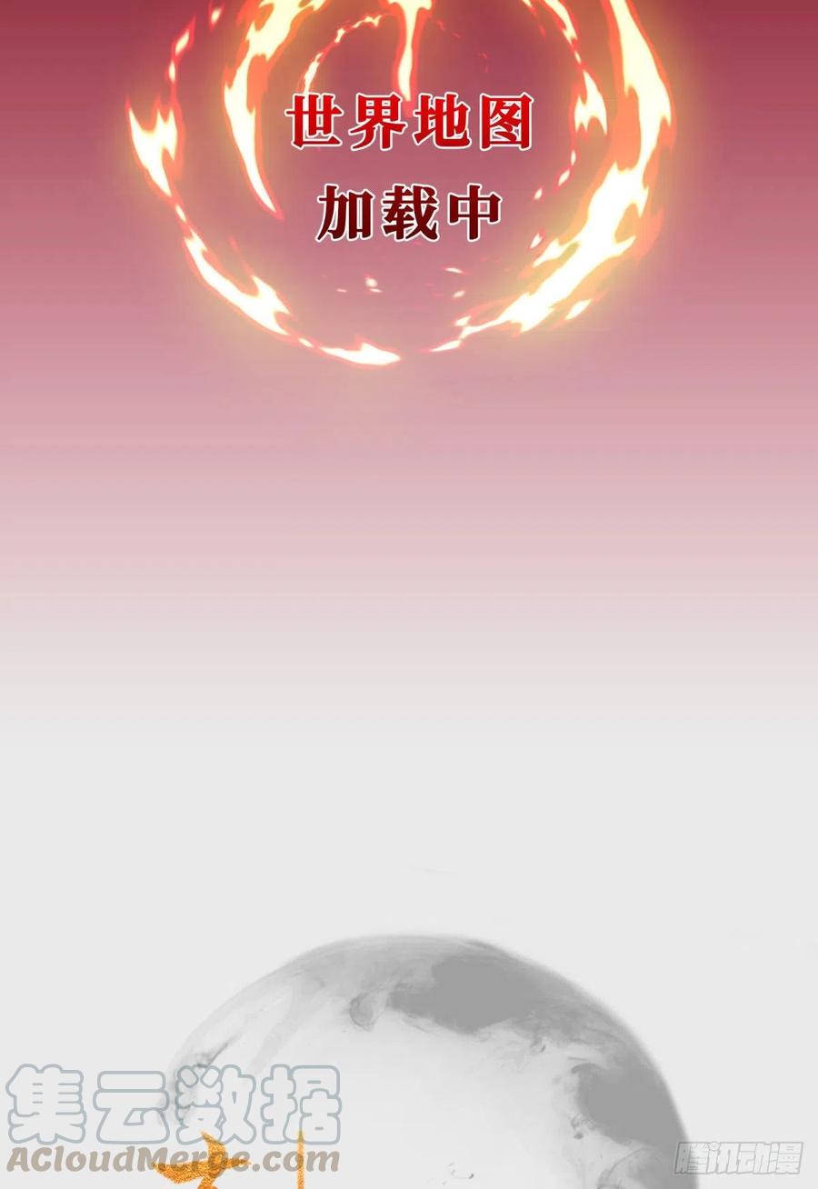 场景概念-牧龙师-优时文化（第3张）