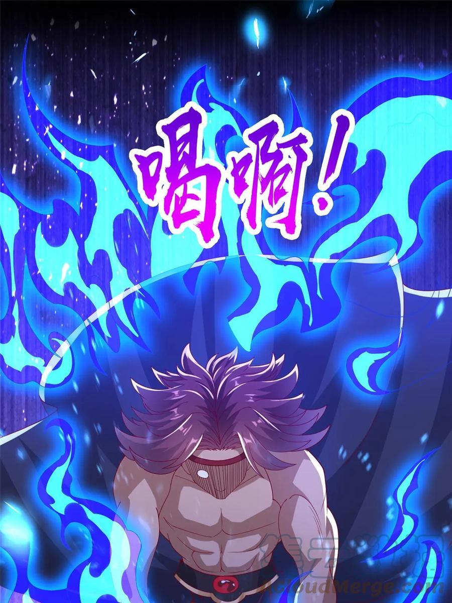 298黑刹的秘密-牧龙师-优时文化（第3张）