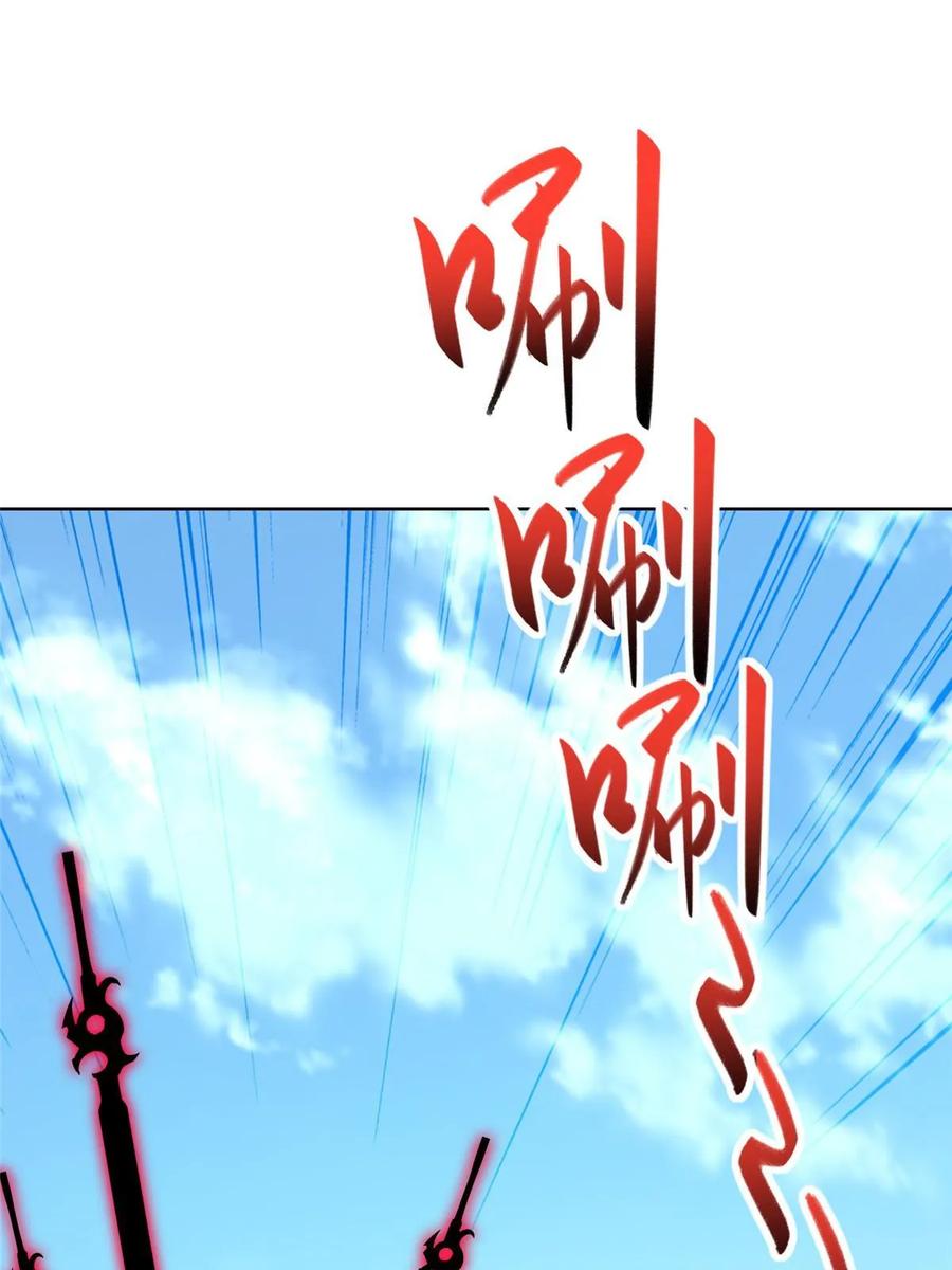 303再探古遗-牧龙师-优时文化（第9张）