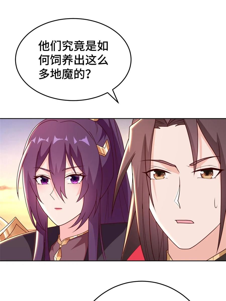 303再探古遗-牧龙师-优时文化（第14张）