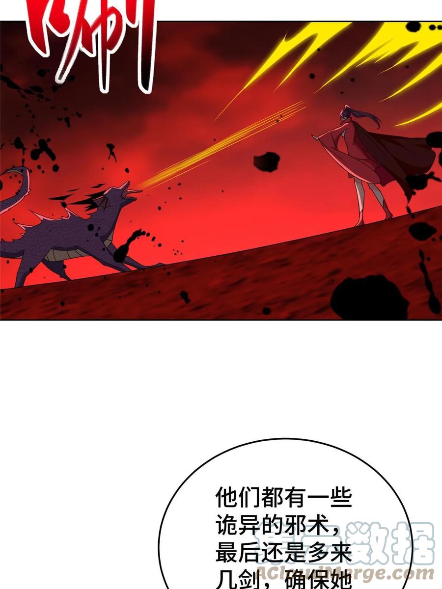 303再探古遗-牧龙师-优时文化（第7张）