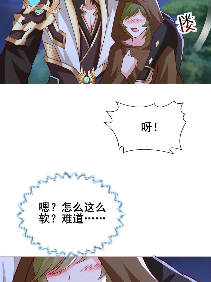 311女扮男装的宓容-牧龙师-优时文化（第7张）