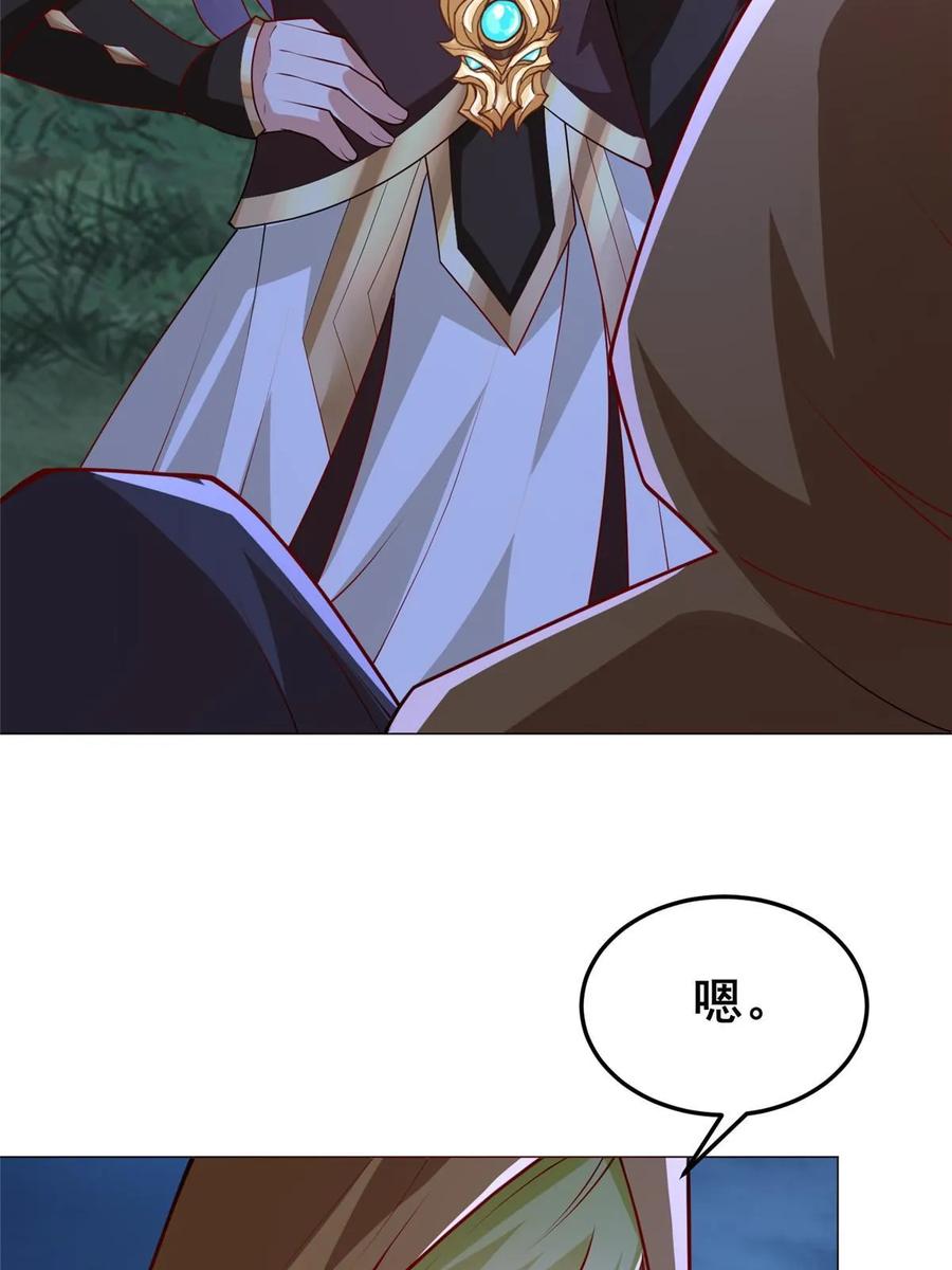 311女扮男装的宓容-牧龙师-优时文化（第5张）
