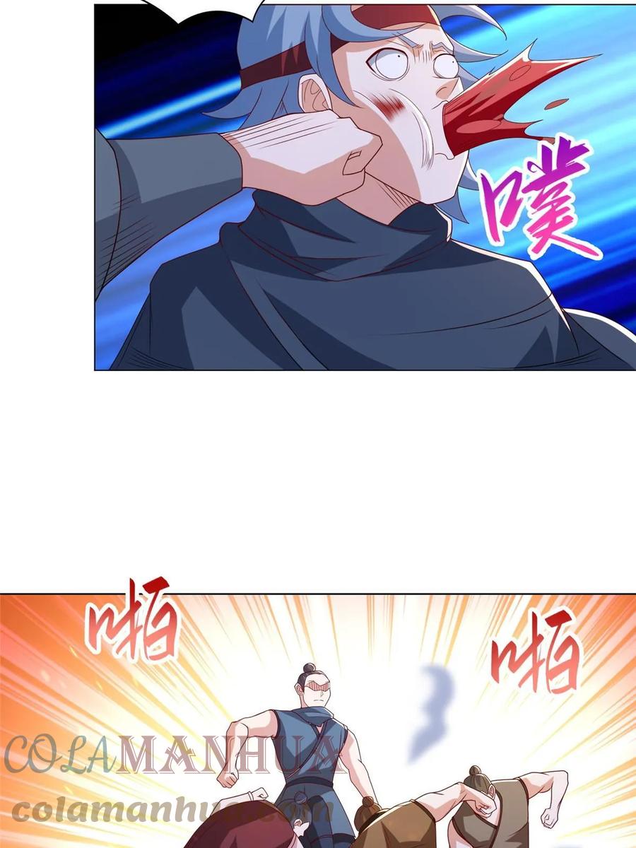 312小天子杨寄-牧龙师-优时文化（第10张）