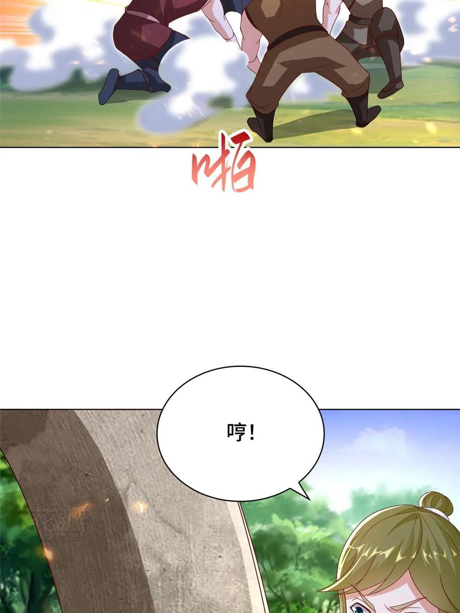 312小天子杨寄-牧龙师-优时文化（第11张）