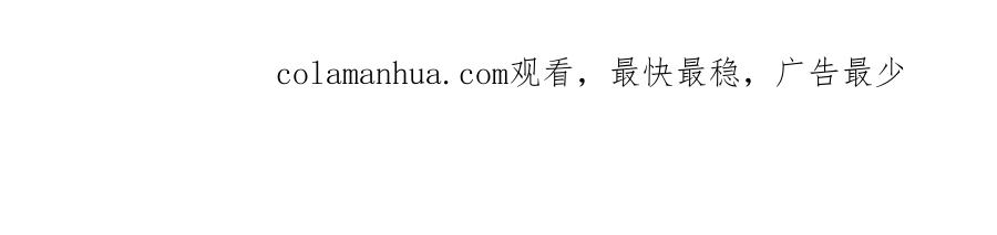 313圣阙灾民-牧龙师-优时文化（第3张）