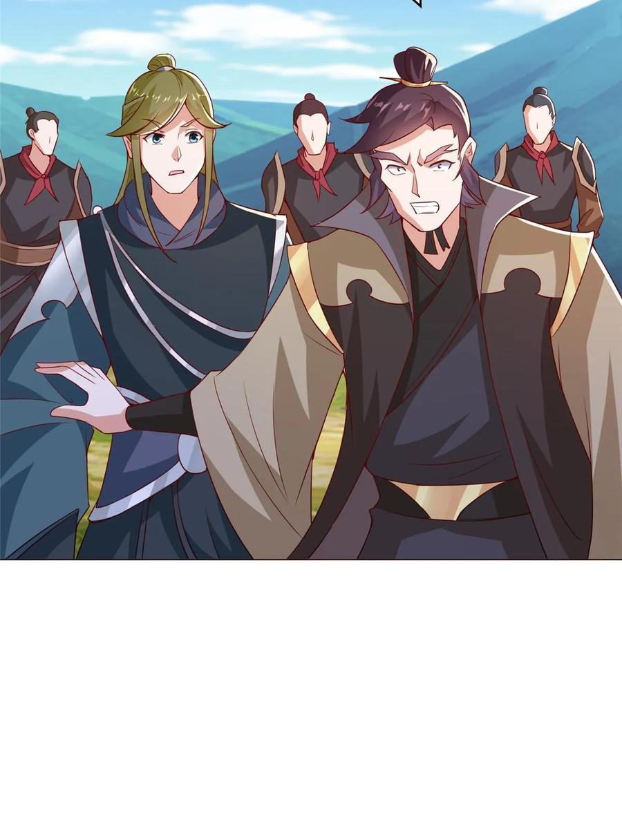 313圣阙灾民-牧龙师-优时文化（第17张）