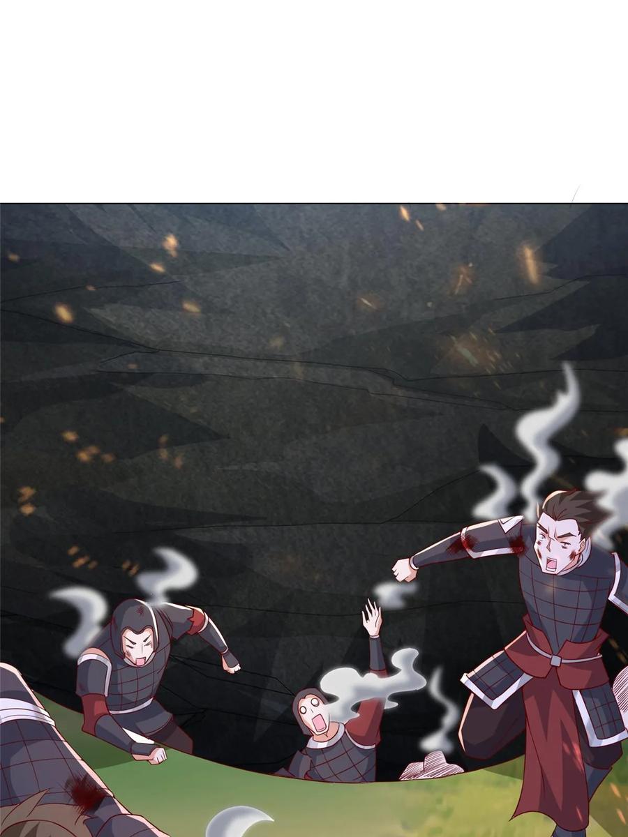313圣阙灾民-牧龙师-优时文化（第20张）