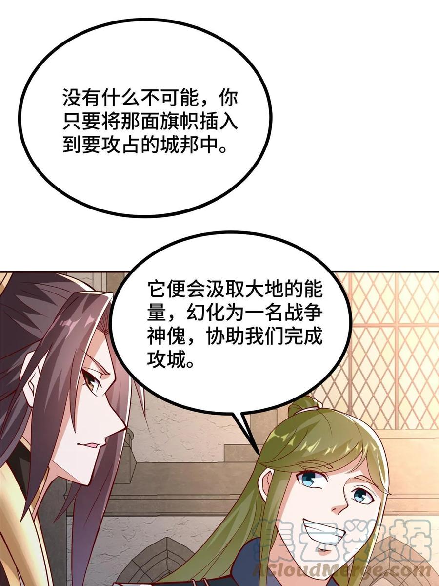 324瓜分极庭-牧龙师-优时文化（第4张）