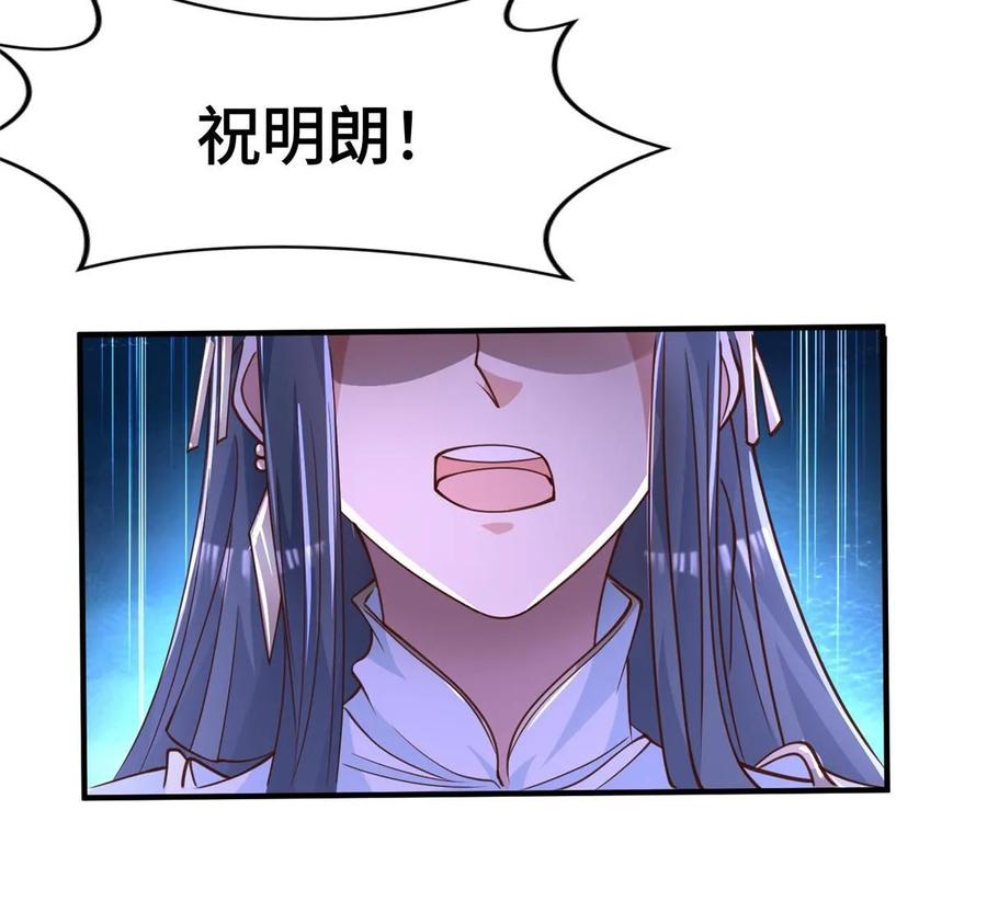 330鸿门夜宴-牧龙师-优时文化（第12张）