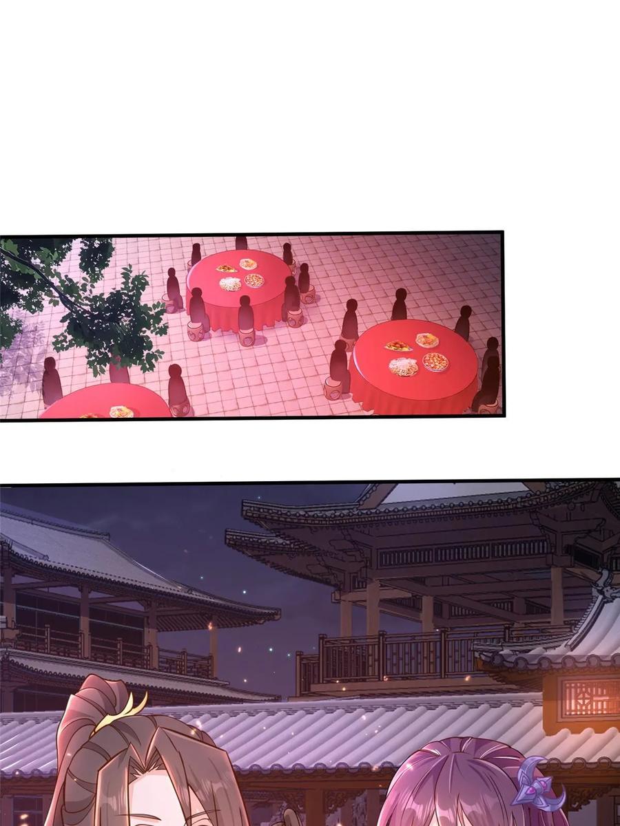 330鸿门夜宴-牧龙师-优时文化（第10张）