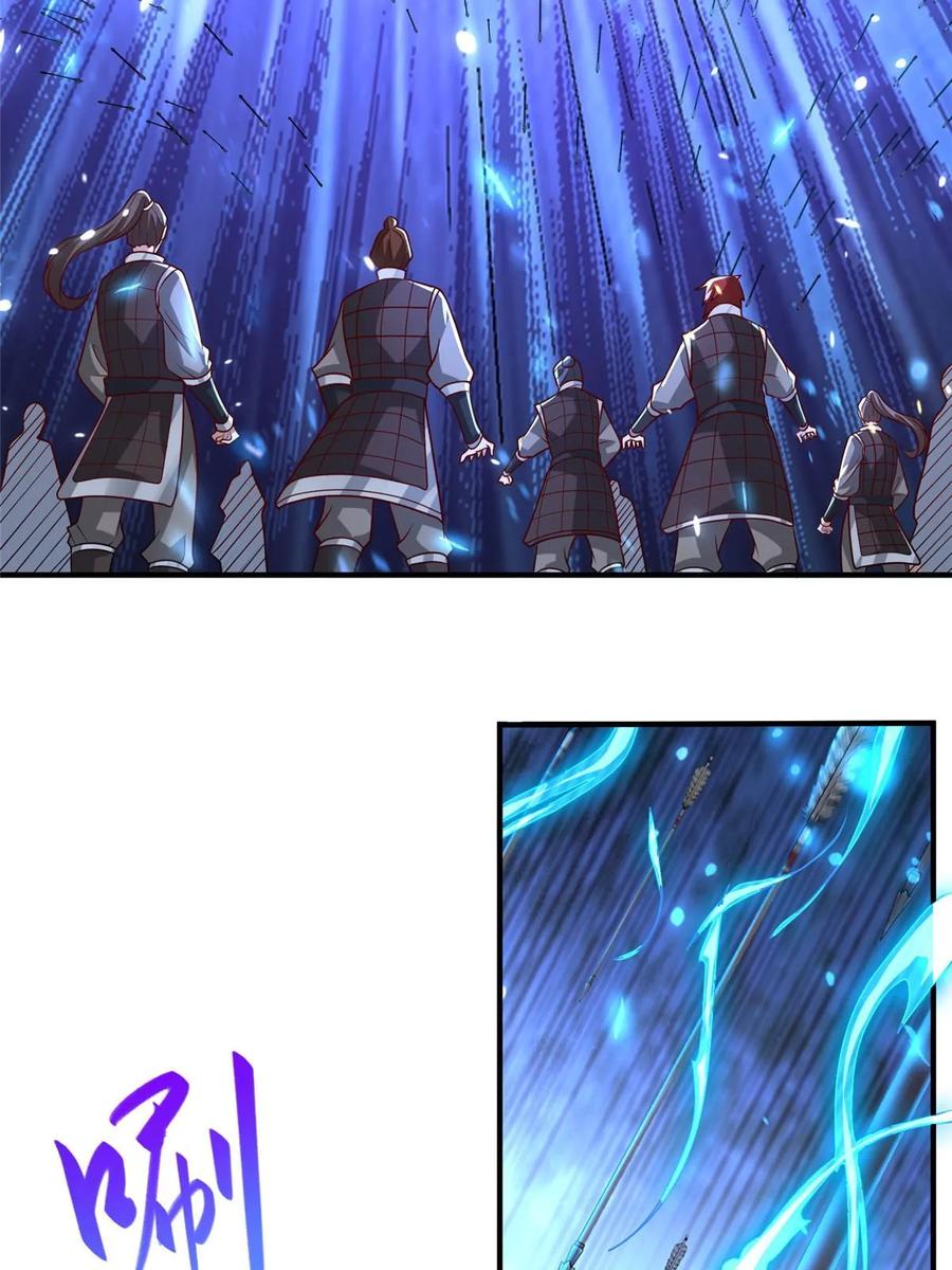 334遇伏-牧龙师-优时文化（第11张）